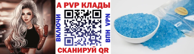 Наркота Верхний Уфалей Канабис  АМФ  A-PVP  ГАШ  Кокаин 