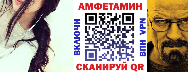 Amphetamine 98%  Верхний Уфалей 