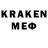 APVP крисы CK Fadamix