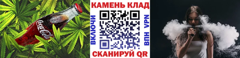 Печенье с ТГК марихуана Верхний Уфалей