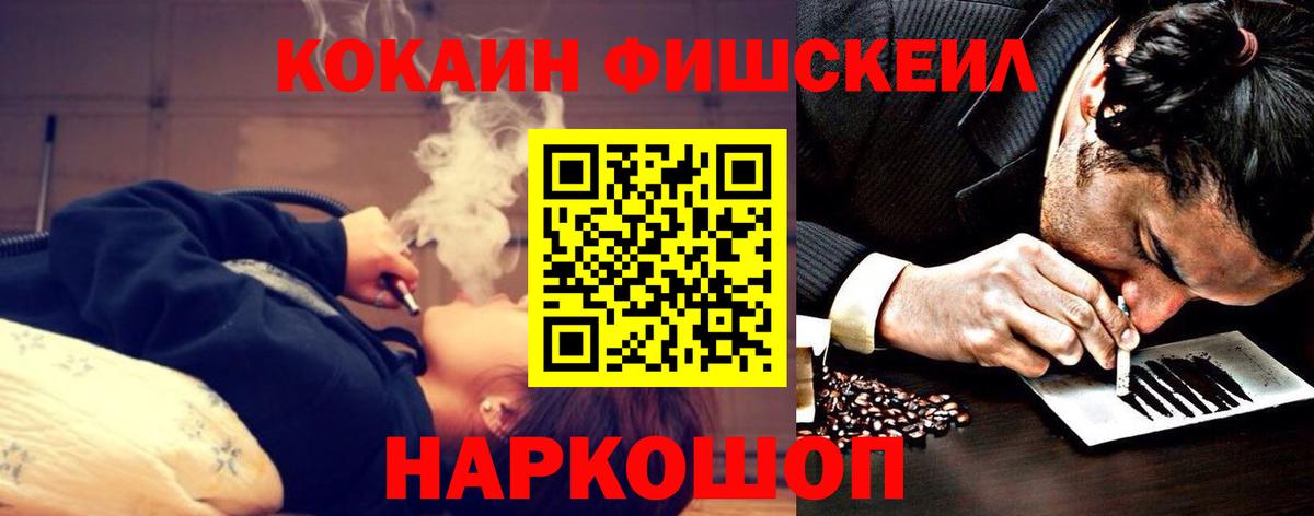 Кокаин 98% Верхний Уфалей