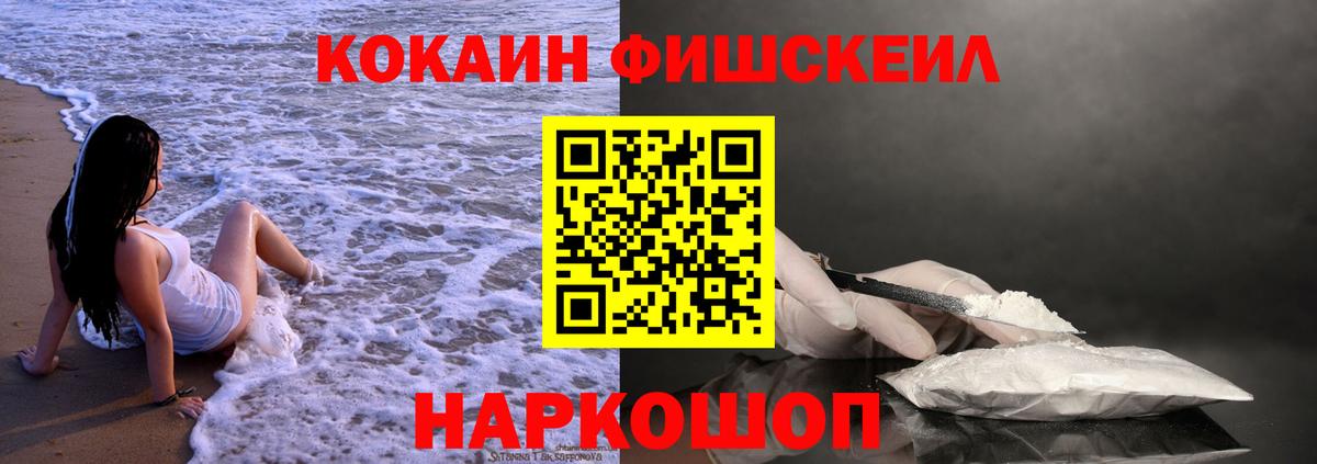 Верхний Уфалей  COCAIN VHQ  цена   Вход с VPN  COCAIN Боливия  COCAIN 