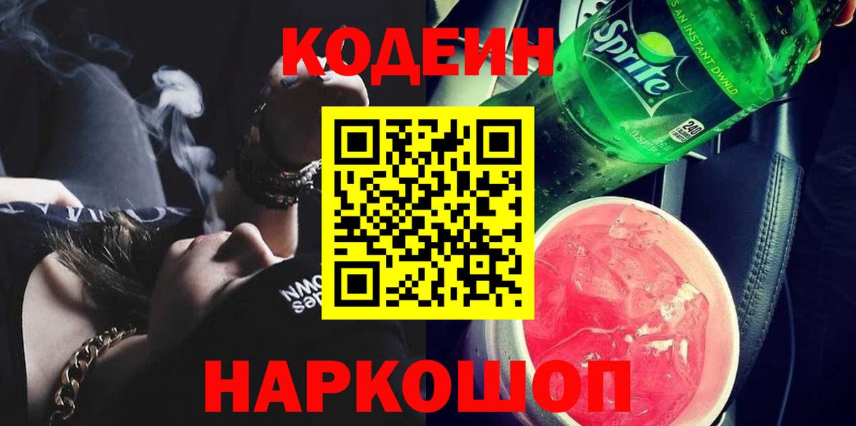 Конопля  КЕТАМИН  MDMA  ГАШИШ  МЕТ  Верхний Уфалей  Вход с VPN  Меф МЯУ МЯУ кристаллы 