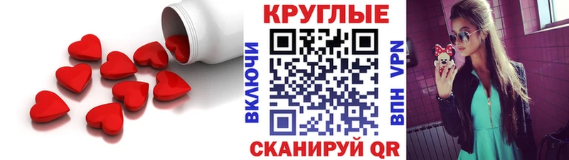 закладка  Верхний Уфалей  ЭКСТАЗИ XTC 