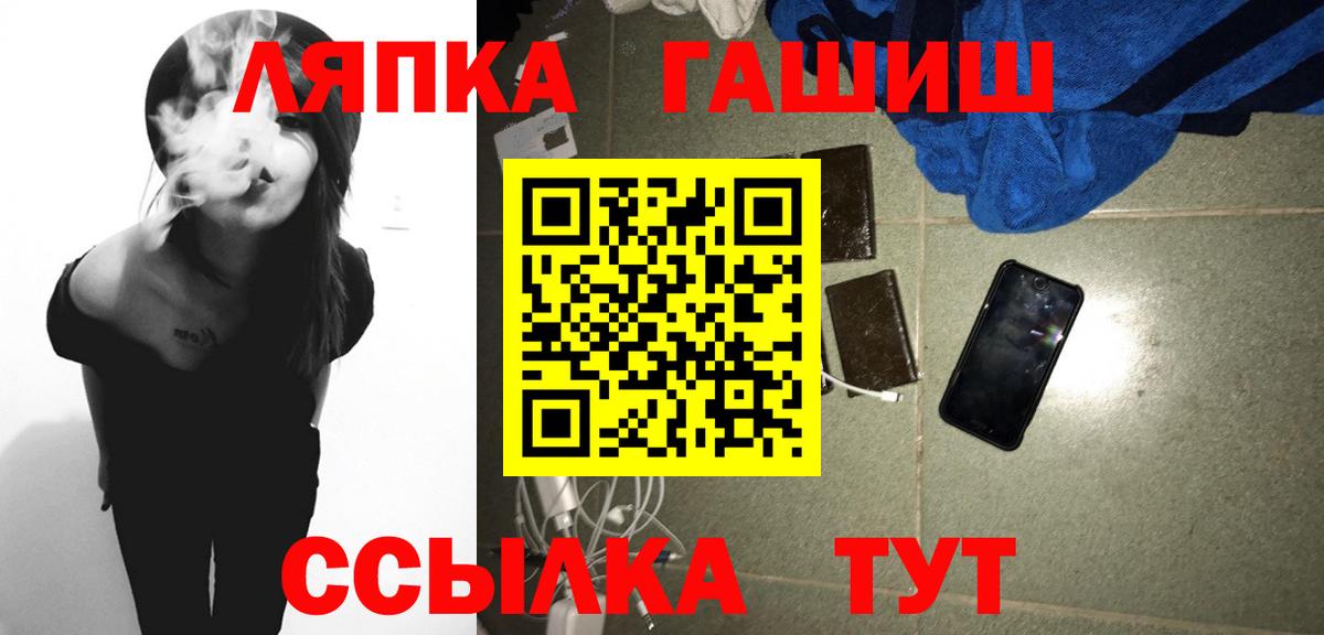 Верхний Уфалей  ГАШ hashish  Гашиш Cannabis  Вход с VPN 