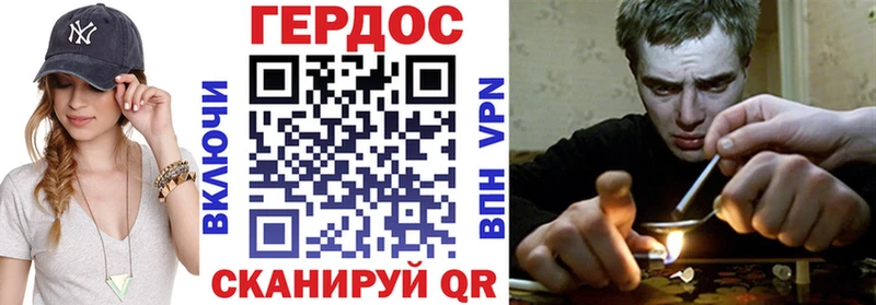 продажа наркотиков  даркнет наркотические препараты  ГЕРОИН Афган  Верхний Уфалей 