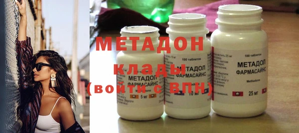 кокаин колумбия Беломорск