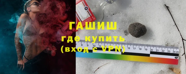 мефедрон Белоозёрский