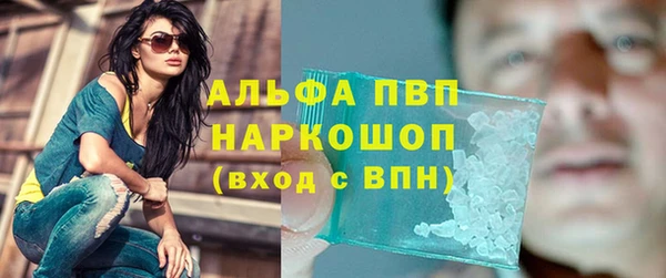 мефедрон Белоозёрский