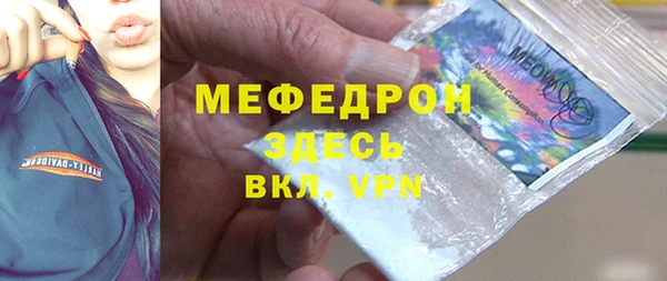 кокаин колумбия Беломорск