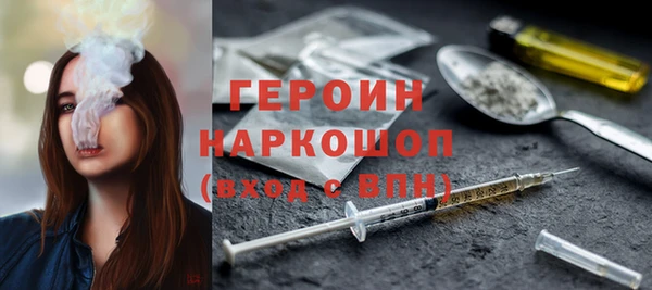 мефедрон Белоозёрский