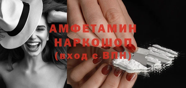 apvp Белокуриха