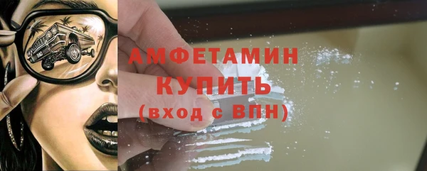 apvp Белокуриха