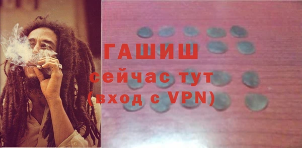 мефедрон Белоозёрский