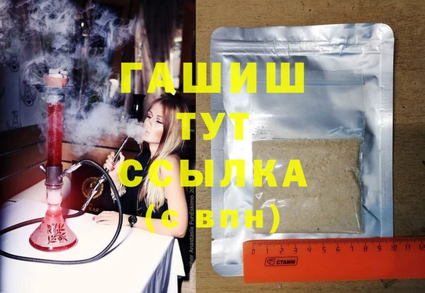 мефедрон Белоозёрский