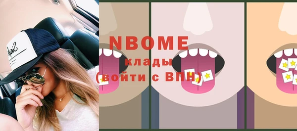 apvp Белокуриха