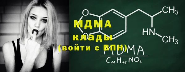 кокаин колумбия Беломорск