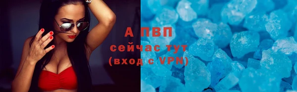 мефедрон VHQ Новый Уренгой