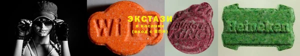 мефедрон Белоозёрский