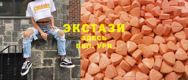 мефедрон Белоозёрский