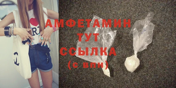 мефедрон Белоозёрский