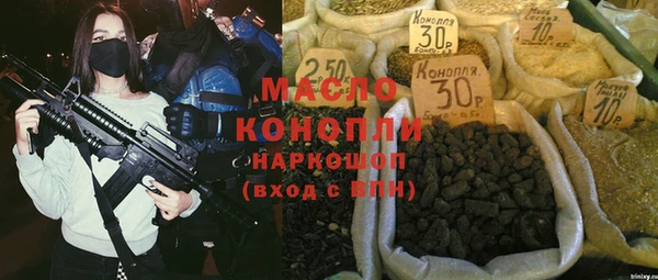кокаин колумбия Беломорск