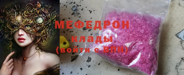 кокаин колумбия Беломорск