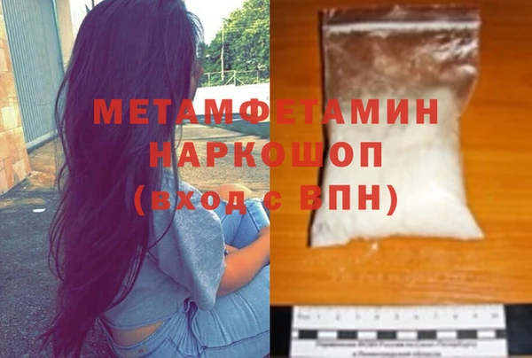 кокаин колумбия Беломорск