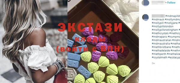 мефедрон Белоозёрский