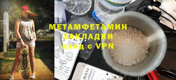 мефедрон Белоозёрский