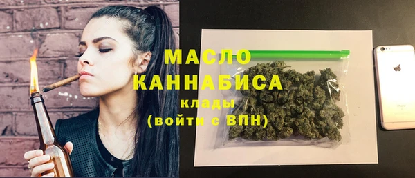мефедрон Белоозёрский