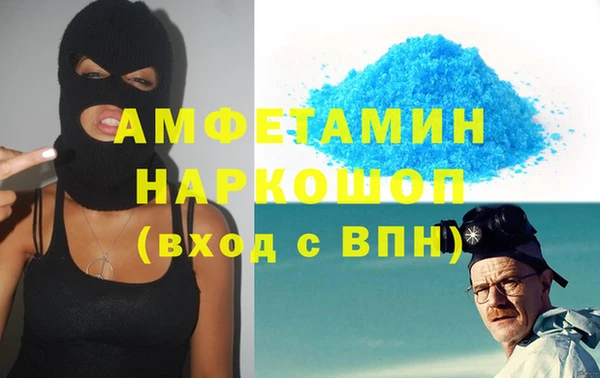 apvp Белокуриха