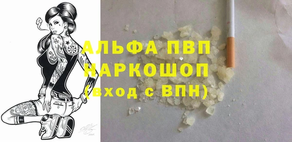 мефедрон Белоозёрский