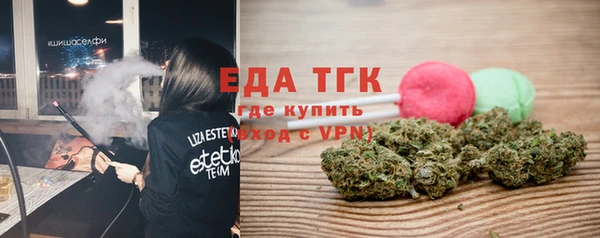 мефедрон Белоозёрский