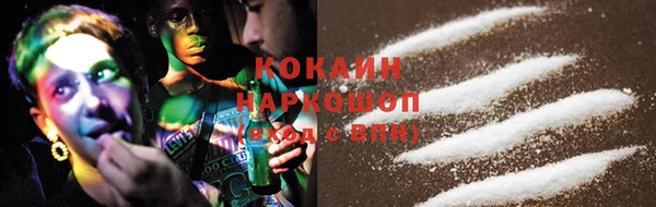 кокаин колумбия Беломорск