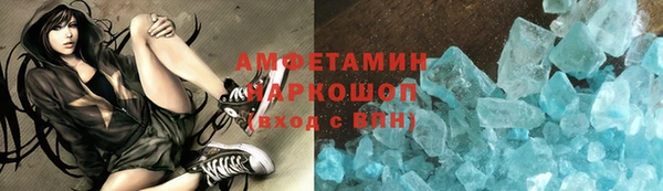 мефедрон Белоозёрский