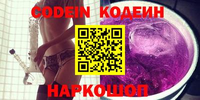 меф Беслан