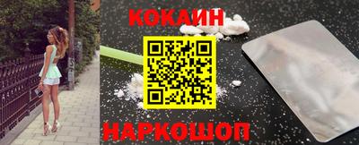 ECSTASY Бийск