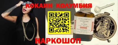 марки nbome Берёзовский
