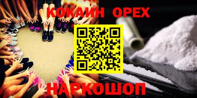 меф Беслан