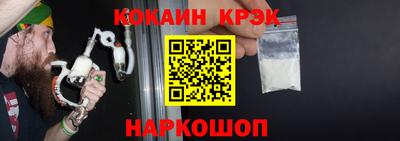 меф Беслан