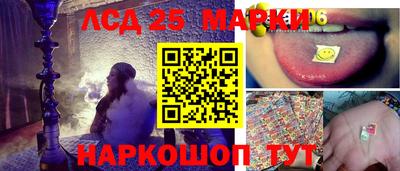 меф Беслан