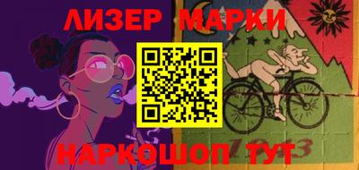 марки nbome Берёзовский