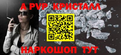 марки nbome Берёзовский