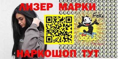 меф Беслан