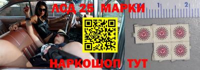 марки nbome Берёзовский