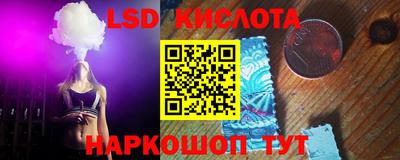 марки nbome Берёзовский