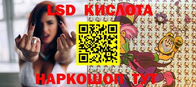 марки nbome Берёзовский
