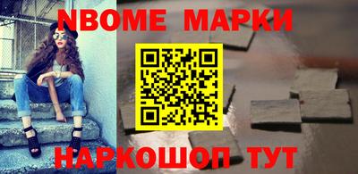 меф Беслан