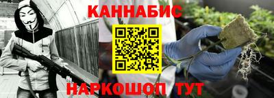 марки nbome Берёзовский